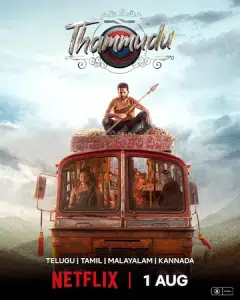 Thammudu OTT: తమ్ముడు డిజిటల్ స్ట్రీమింగ్కు వచ్చేసింది - NaaTV Telugu Thammudu OTT