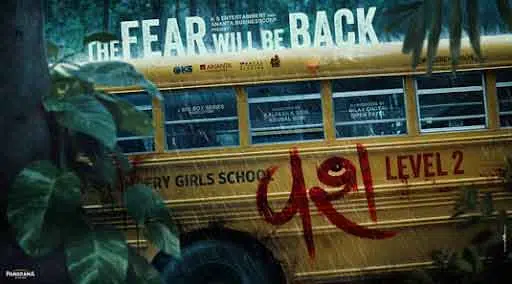 Vash Level 2 Review: ఎవడ్రా పిల్లలతో ఒళ్ళు జలదరించే సీట్ ఎడ్జ్ హర్రర్ థ్రిల్లర్ సినిమా తీసింది - NaaTV Telugu Vash Level 2 Review