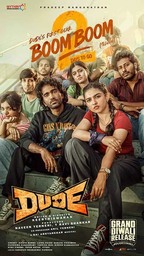 Dude Review: డ్యూడ్ సినిమా రివ్యూ - NaaTV Telugu dude review