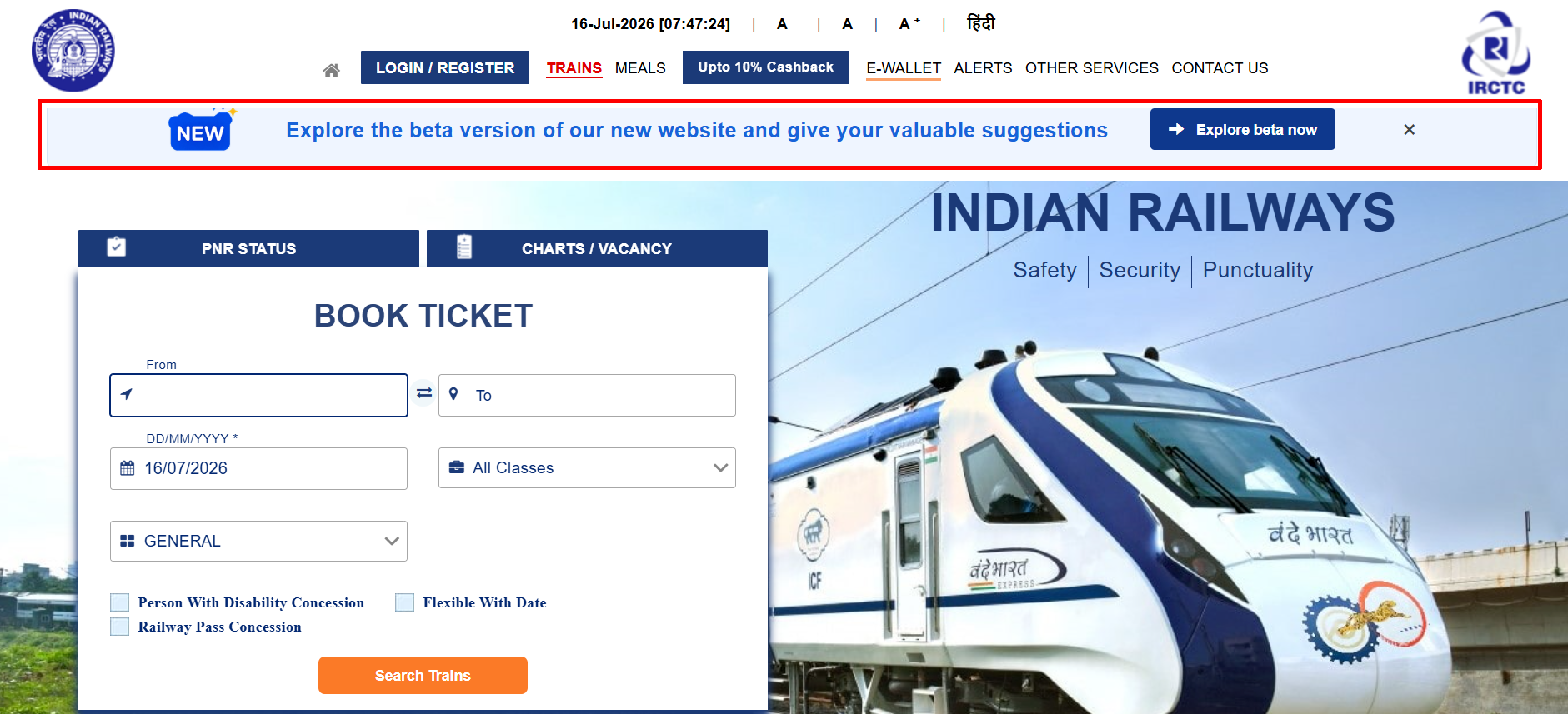 IRCTC New Website :పూర్తిగా మారిన IRCTC వెబ్సైట్.. Tatkal నుంచి Seat Availability వరకు కొత్త ఫీచర్లు ఇవే! - NaaTV Telugu IRCTC New Web Site