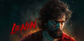 Lenin First Review: మైండ్ బ్లాక్ చేసే క్లైమాక్స్ ట్విస్ట్.. అఖిల్కు ఈ సారైనా సాలిడ్ హిట్ పక్కానా? Lenin First Review