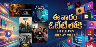 OTT Releases This Week: ఈ వారం ఓటీటీలో సందడి చేయనున్న సినిమాలు, వెబ్ సిరీస్లు తెలుగు డబ్బింగ్ మూవీస్ ఇవే! New OTT Releases This Week (20-24 July 2026)