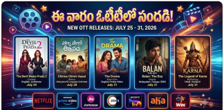OTT Releases This Week: జూలై 25-31 మధ్య ఓటీటీలోకి వచ్చే కొత్త సినిమాలు & వెబ్ సిరీస్ల పూర్తి జాబితా! OTT Releases This Week july 25 -31