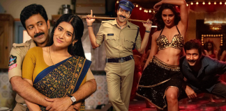 వడ్డే నవీన్ రీ-ఎంట్రీ మూవీ Transfer Trimurthulu OTT స్ట్రీమింగ్ డేట్ ఫిక్స్! Transfer Trimurthulu OTT