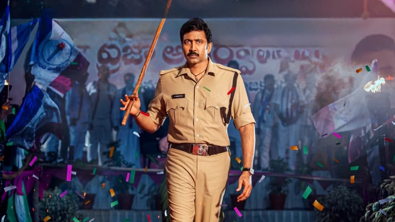 వడ్డే నవీన్ రీ-ఎంట్రీ మూవీ Transfer Trimurthulu OTT స్ట్రీమింగ్ డేట్ ఫిక్స్! - NaaTV Telugu Transfer Trimurthulu OTT