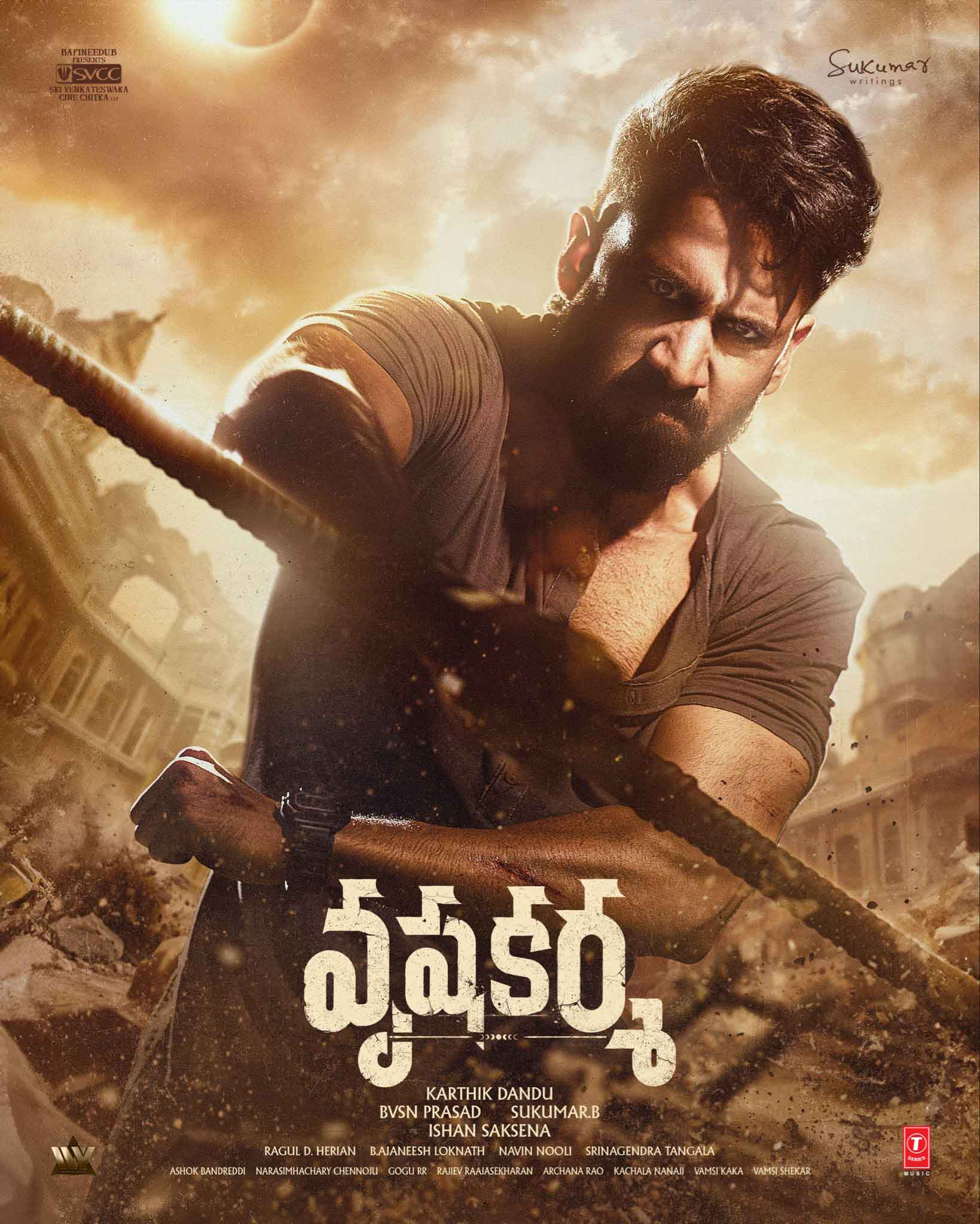 Vrushakarma: వృషకర్మ రిలీజ్కు ముందే రూ.50 కోట్ల సంచలనం! నాగ చైతన్య కెరీర్లోనే బిగ్గెస్ట్ ఓటీటీ డీల్.. షూటింగ్ అప్డేట్ ఇదే! - NaaTV Telugu vrushakarma-ott-deal-zee5