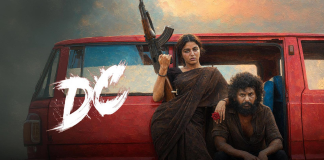 DC Movie Review: లోకేష్ కనగరాజ్ యాక్షన్ డ్రామా మెప్పించిందా? dc movie review rating telugu