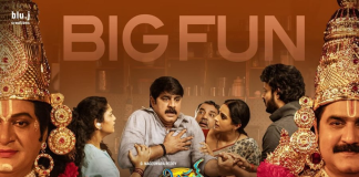 Mister Middle Class OTT అప్డేట్!: దేవుడిచ్చిన మ్యాజిక్ బుక్.. మిడిల్ క్లాస్ శ్రీకాంత్ లైఫ్ ఎలా మారింది? Srikanth Laya Mister Middle Class OTT platform Details aha
