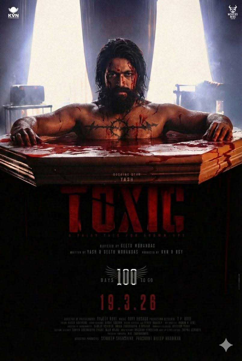 Toxic Movie Review Telugu: కె.జి.ఎఫ్ తర్వాత బాక్సాఫీస్ దగ్గర యశ్ మాస్ ర్యాంపేజ్, ఇంతకీ ‘టాక్సిక్’ ఎలా ఉంది? థియేటర్కి వెళ్లేంత వర్త్ ఉందా? - NaaTV Telugu Toxic Movie Review, Toxic Movie First Half Review