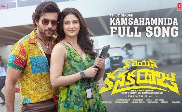 Korean Kanakaraju Review: కొరియన్ కనకరాజు మూవీ రివ్యూ: హిట్టు పడ్డట్టేనా? - NaaTV Telugu Varun Tej Mirai Heroine Ritika Nayak-in- Korean Kanakaraju Review