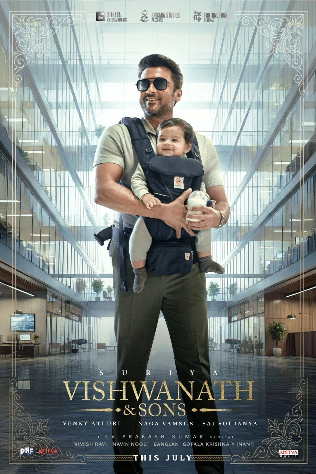 Viswanath and Sons Movie Review: సూర్య క్లాస్ ఫ్యామిలీ డ్రామా మెప్పించిందా? - NaaTV Telugu Viswanath and Sons Movie Review in Telugu Suriya, Mamitha Baiju