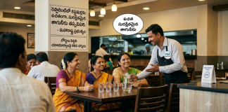 Free Drinking Water: అన్ని హోటళ్లు, రెస్టారెంట్లలో కస్టమర్లకు వాటర్ ఫ్రీ, ప్రభుత్వం కీలక ఉత్తర్వులు జారీ Notice board in a restaurant declaring free drinking water as mandated by Maharashtra government