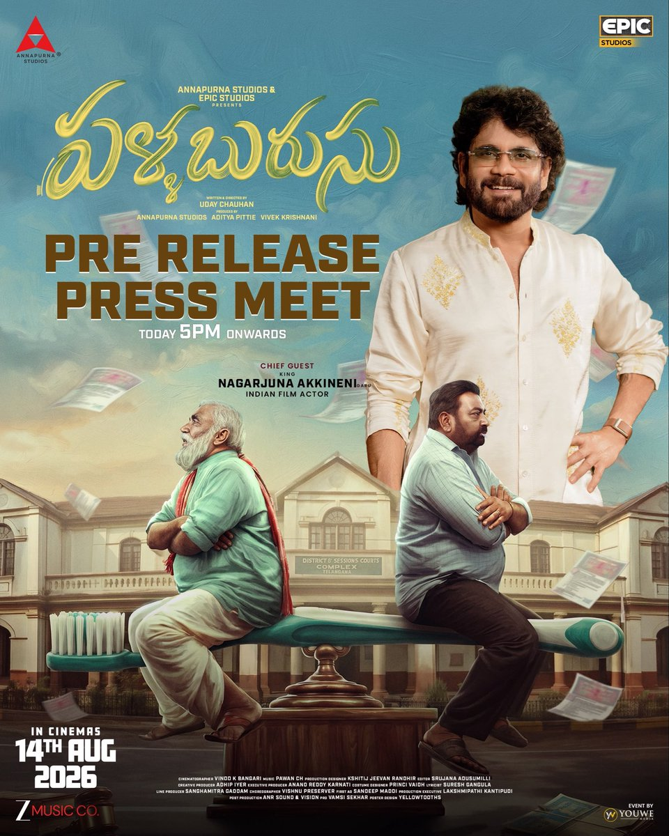 Pallaburusu Movie Review: పళ్ళ బురుసు మూవీ రివ్యూ - NaaTV Telugu nagarjuna pallaburusu movie review in telugu
