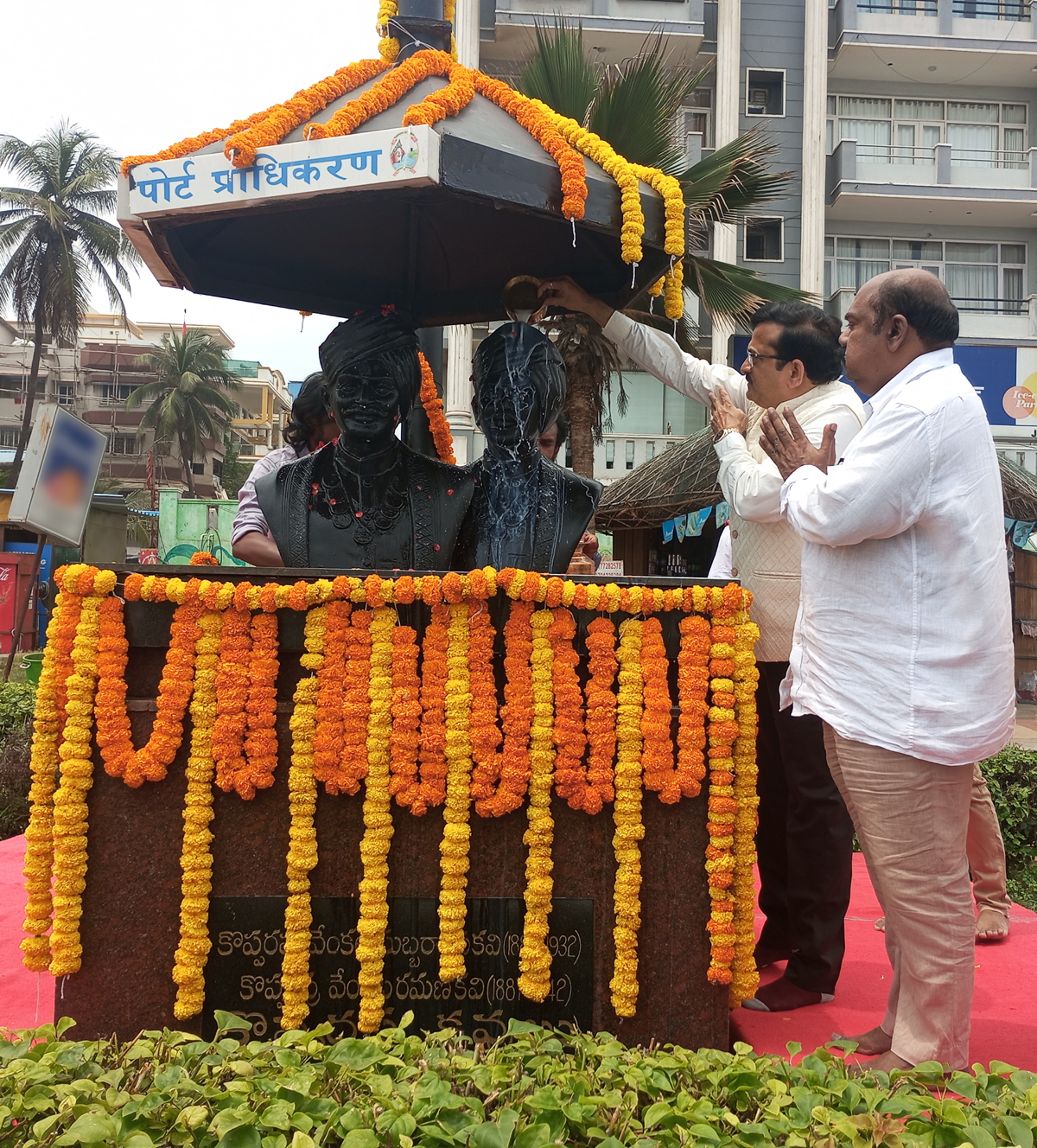 Kopparapu Kavula Puraskaram: బ్రహ్మశ్రీ సామవేదం షణ్ముఖశర్మకు కొప్పరపు కవుల జాతీయ ప్రతిభా పురస్కారం - NaaTV Telugu Kopparapu Kavula Puraskaram: కొప్పరపు కవుల జాతీయ ప్రతిభా పురస్కారం 2026 - కొప్పరపు కవుల విగ్రహాలకు క్షీరాభిషేకం చేస్తున్న ఆంధ్రప్రదేశ్ హైకోర్టు న్యాయమూర్తి జస్టిస్ బి. కృష్ణమోహన్