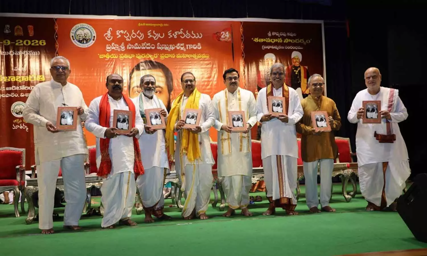 Kopparapu Kavula Puraskaram: బ్రహ్మశ్రీ సామవేదం షణ్ముఖశర్మకు కొప్పరపు కవుల జాతీయ ప్రతిభా పురస్కారం - NaaTV Telugu Kopparapu Kavula Puraskaram 2026 -Andhra Pradesh High Court Judge Justice B Krishna Mohan released Shatavadhana Soundaryam Book